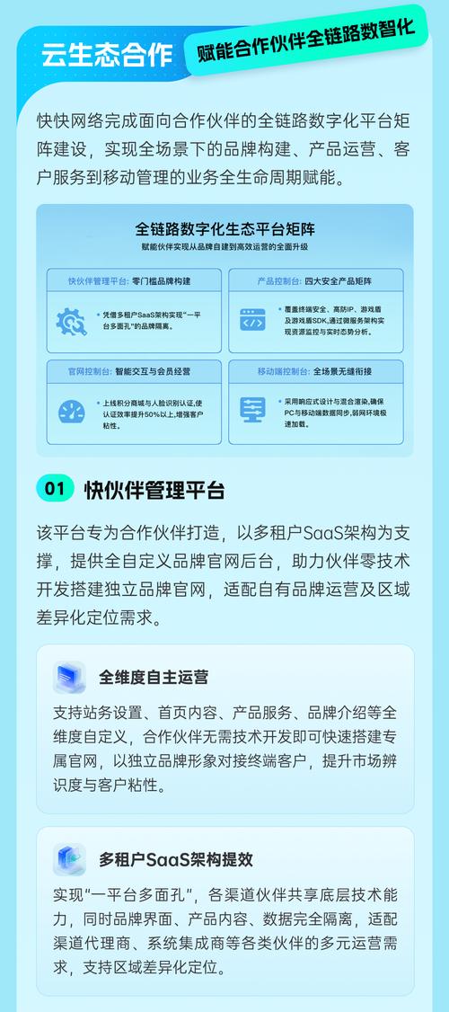 一线主流bgp服务器产品bgp服务器实现单ip全网优质访问,快快网络严选