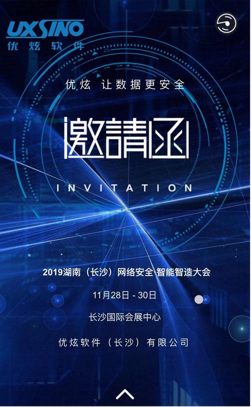 数据库及数据安全产品服务商全面展示新一代网络安全和智能制造新动态