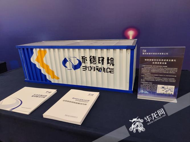 重大技术装备 这些新产品厉害了