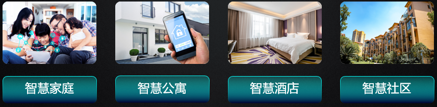 tcl将携aixiot全场景产品解决方案亮相采购峰会 &ndash; 数智网