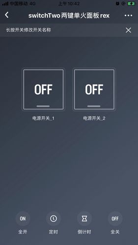 数智评测室丨瑞瀛智慧网关套装:无线网络连接 全屋智能生活