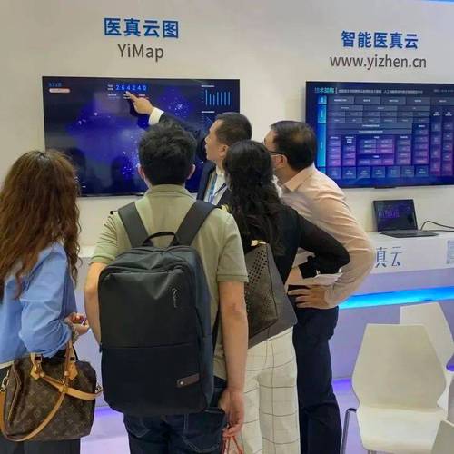 数智赋能助力医院高质量发展盈谷网络携医真全系产品亮相chinc